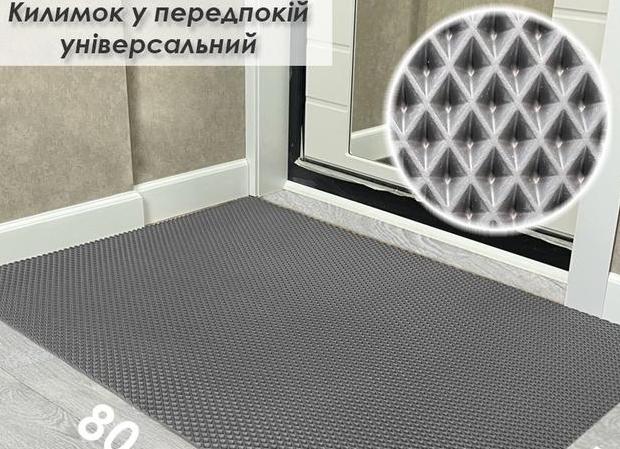 Коврик в прихожую