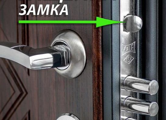 Замок для металлической двери