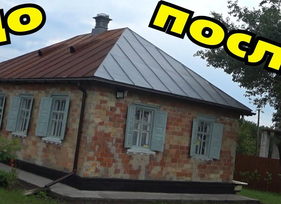 Чем покрасить металлическую крышу