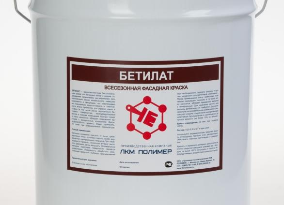 Краска для уличных работ