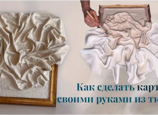 Состав гипсовой штукатурки своими руками