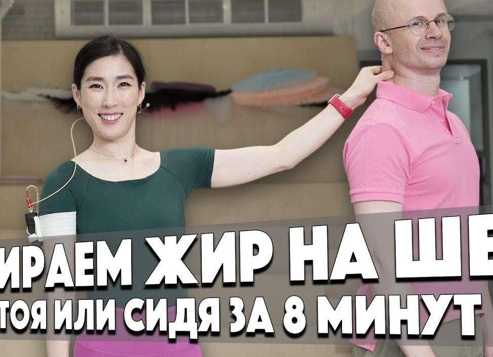 Как убрать жирные