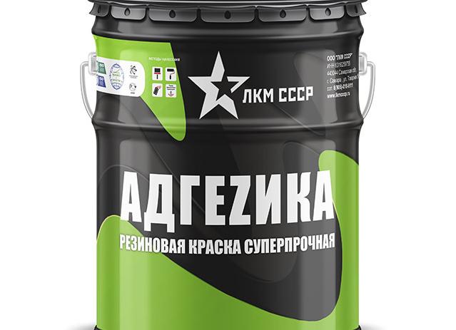 Резиновая краска по металлу