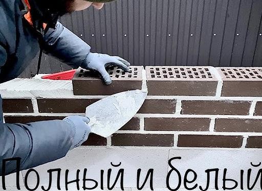 Как сделать белый раствор для кладки кирпича Как сделать белый раствор для кладки кирпича