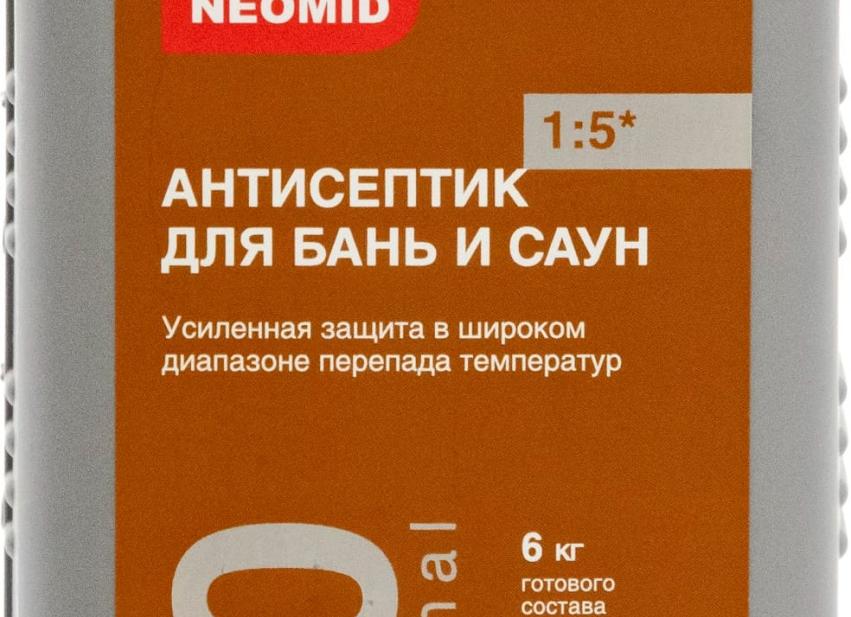Неомид 200 отзывы
