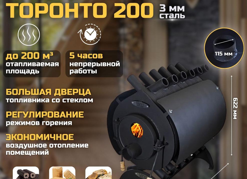 Газовые печи для гаража