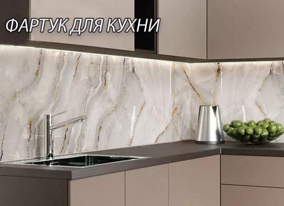 Фото фартука для кухни