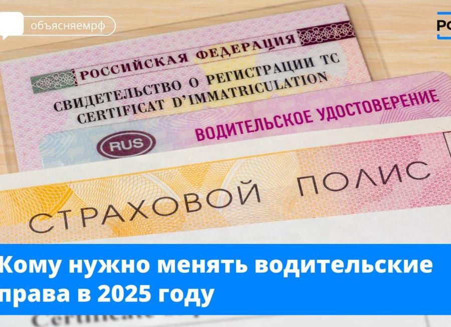 Кто должен менять?