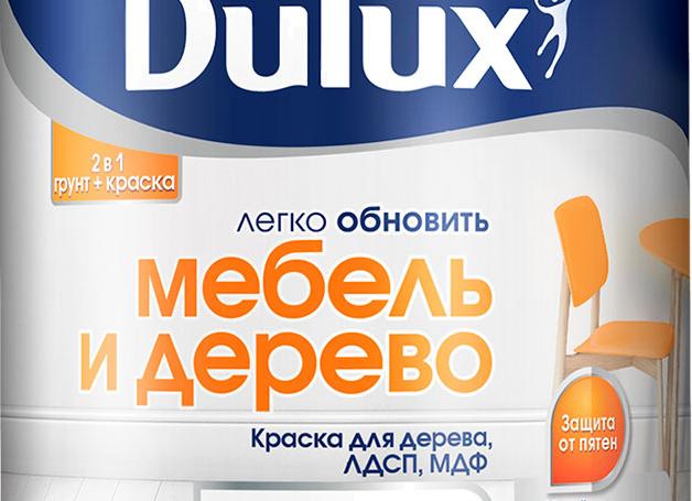 Краска dulux отзывы