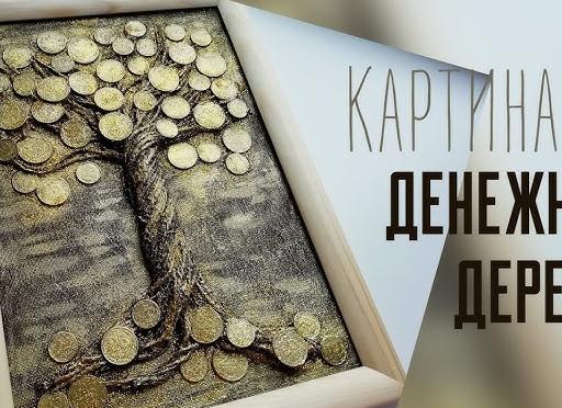 Картины своими руками фото