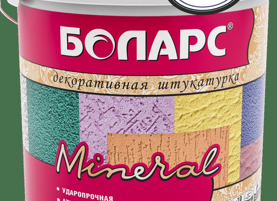 Декоративная штукатурка боларс