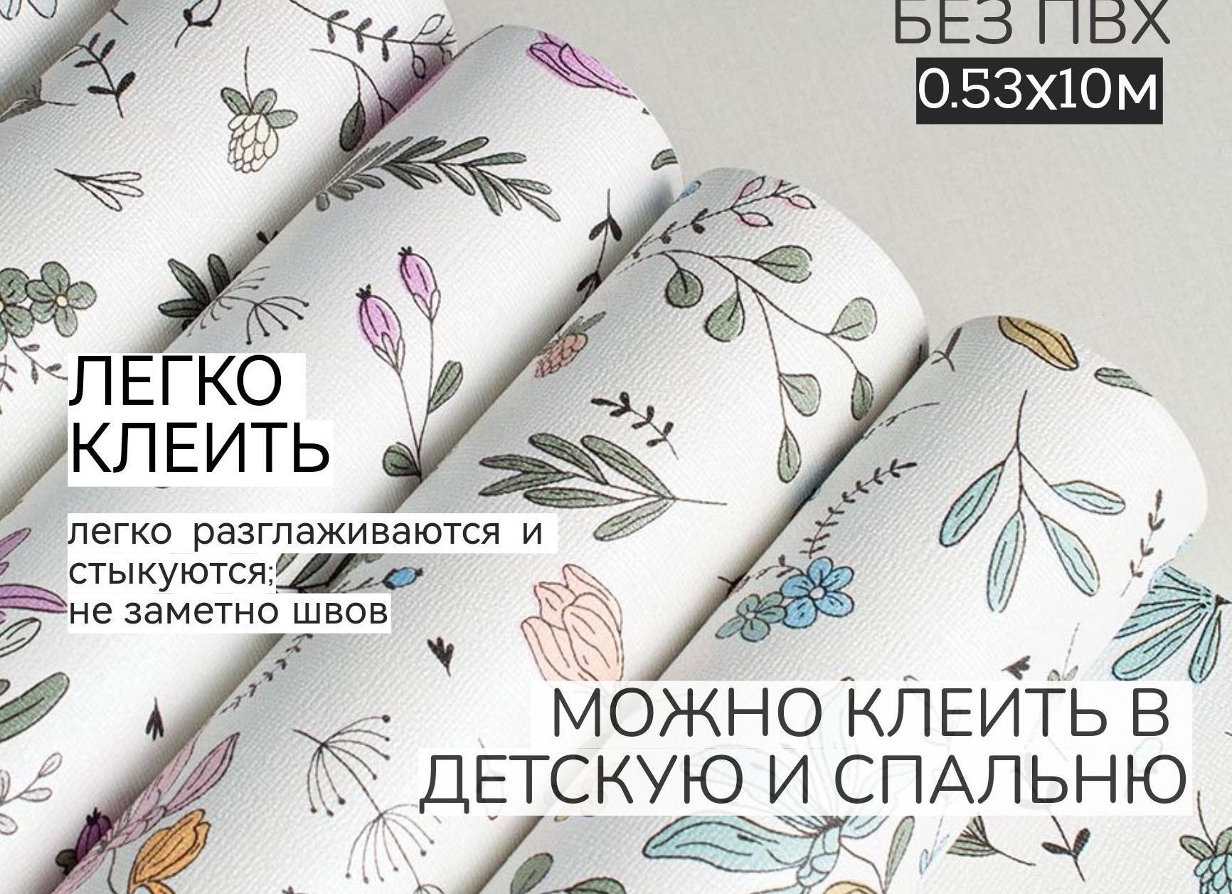 Обои дуплекс как клеить