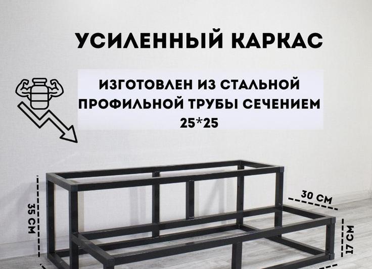 Лестница для бани