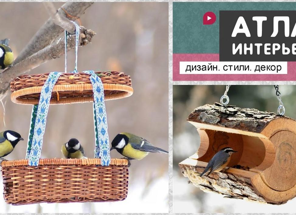 Скворечники своими руками