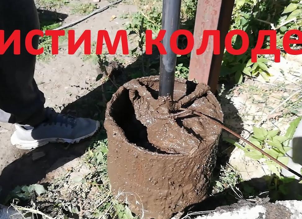 Как почистить колодец своими руками, видео
