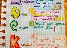 Что можно сделать для лд фото