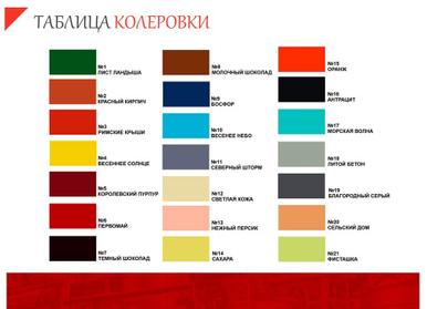 Краска для улицы